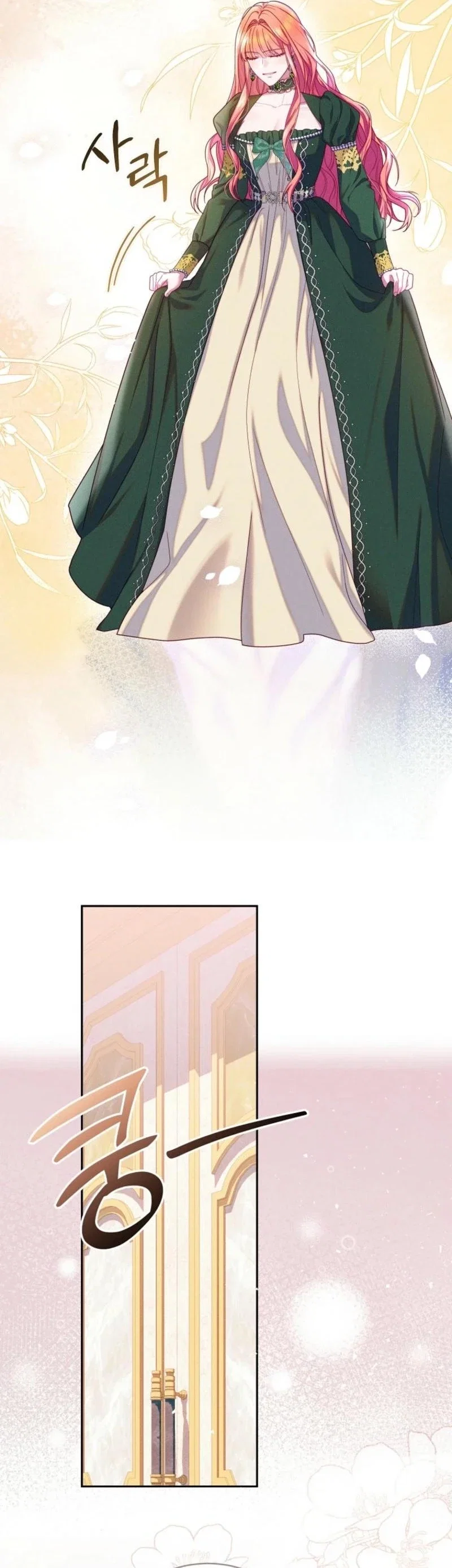 How To Survive As a Villain on the Verge of Death Chapter 2 - Page 31