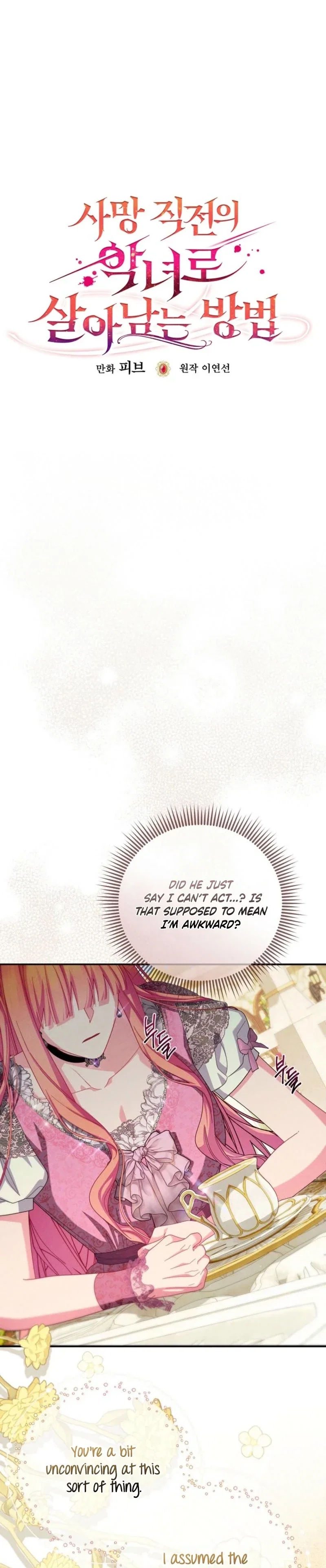 How To Survive As a Villain on the Verge of Death Chapter 19 - Page 6