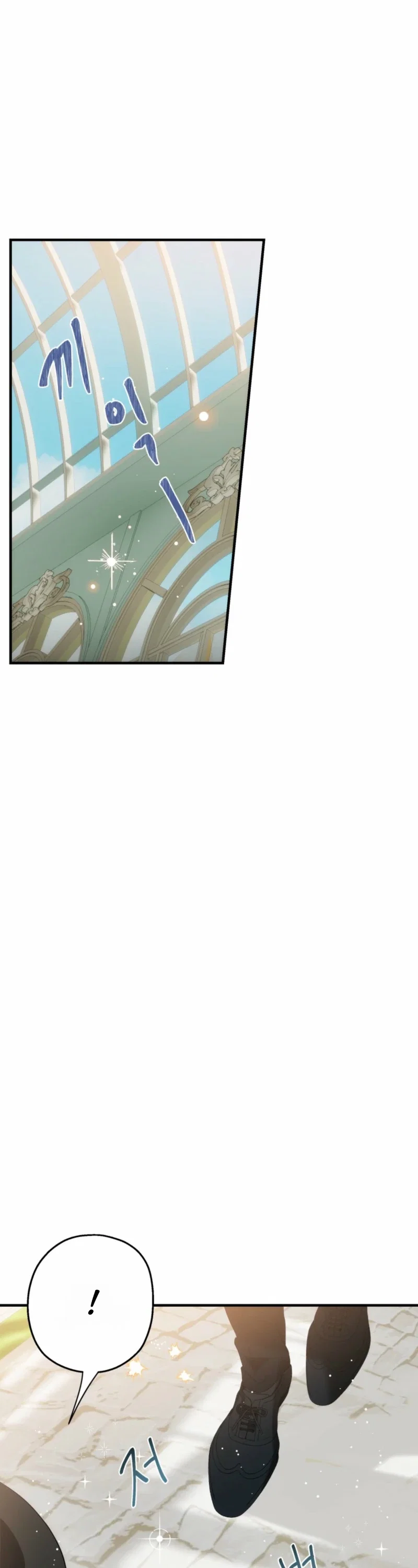 How to Survive as the Daughter of the Emperor Who Killed Me Chapter 38 - Page 51