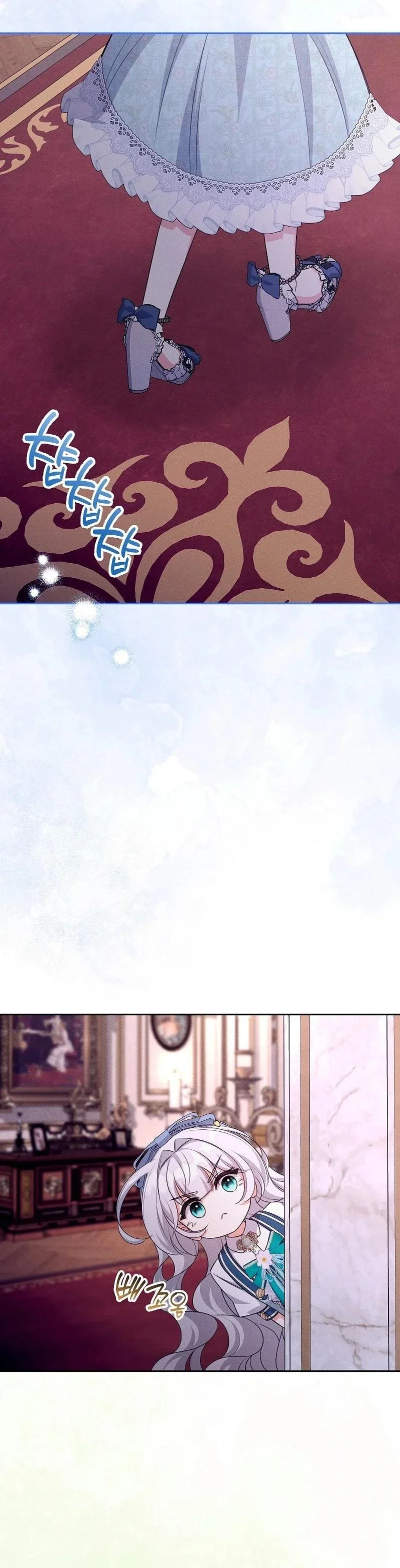 How to Survive as the Villain's Younger Sibling Chapter 18 - Page 22