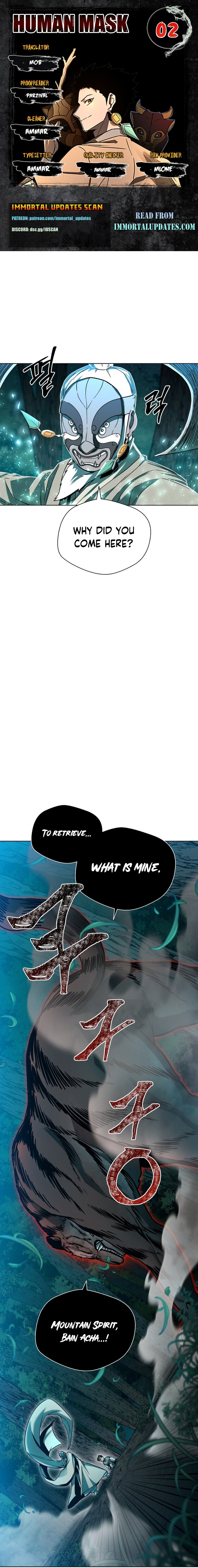 Human Mask Chapter 2 - Page 1