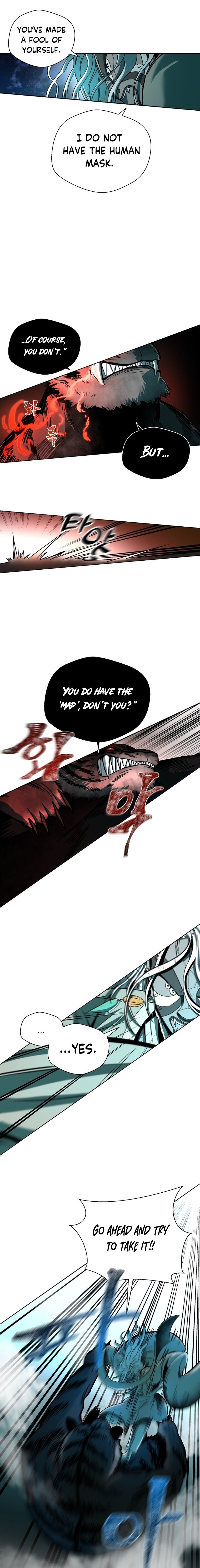 Human Mask Chapter 2 - Page 5
