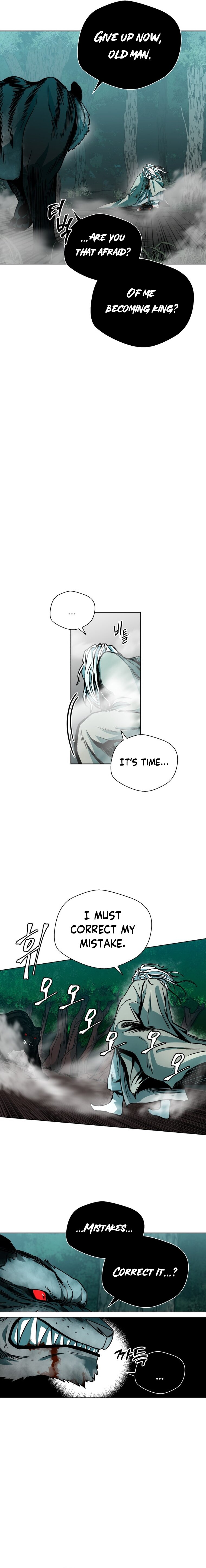Human Mask Chapter 2 - Page 10