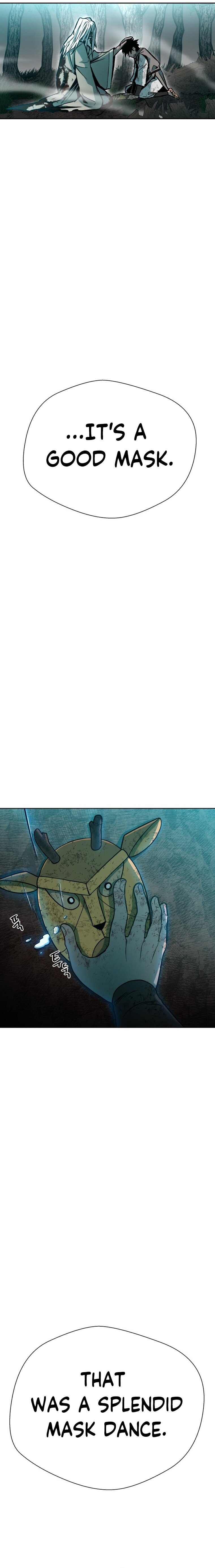 Human Mask Chapter 2 - Page 31