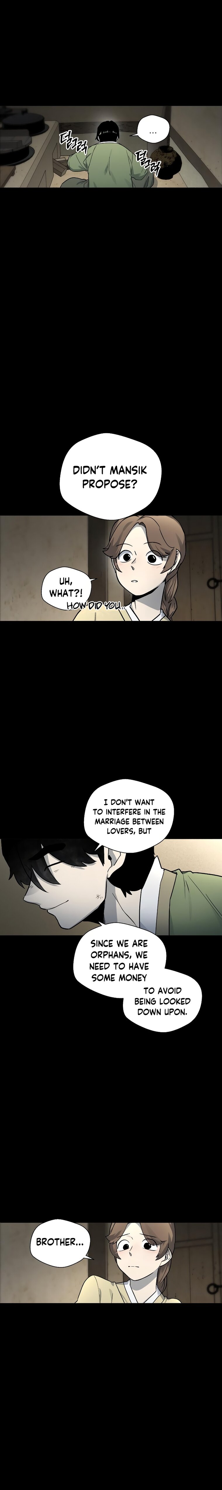 Human Mask Chapter 12 - Page 2