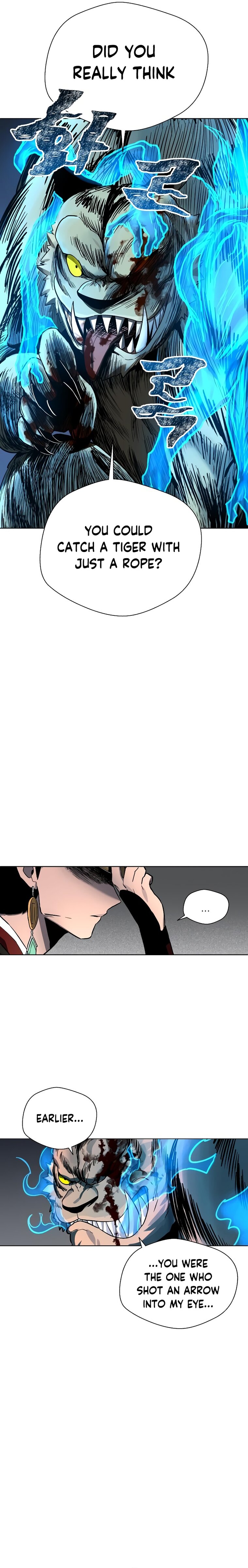 Human Mask Chapter 12 - Page 6