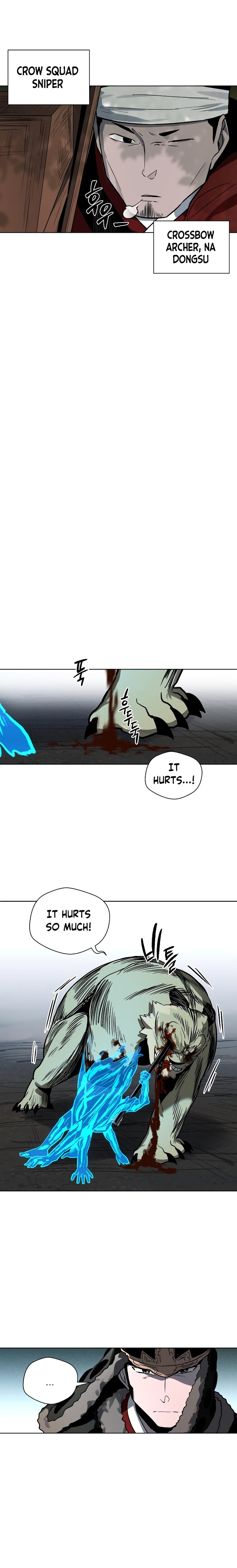 Human Mask Chapter 12 - Page 23