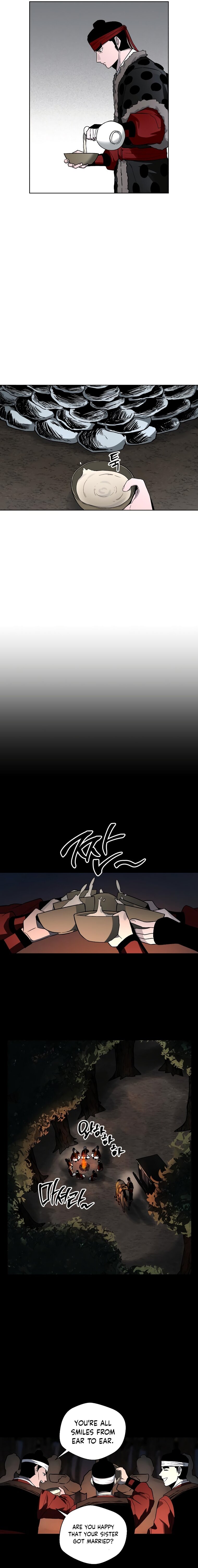 Human Mask Chapter 13 - Page 11