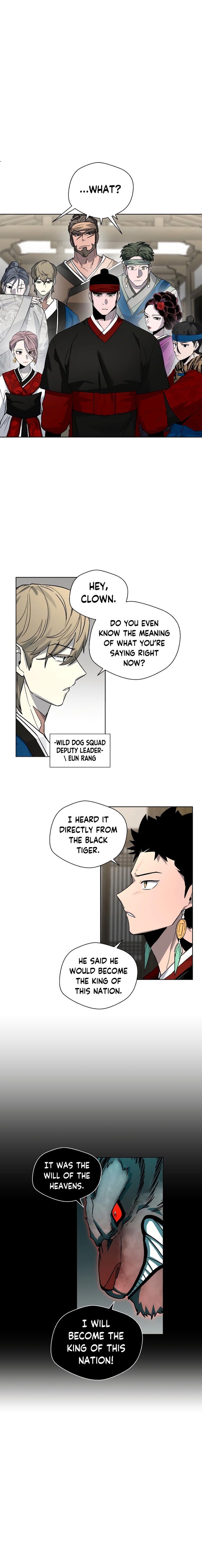 Human Mask Chapter 14 - Page 14