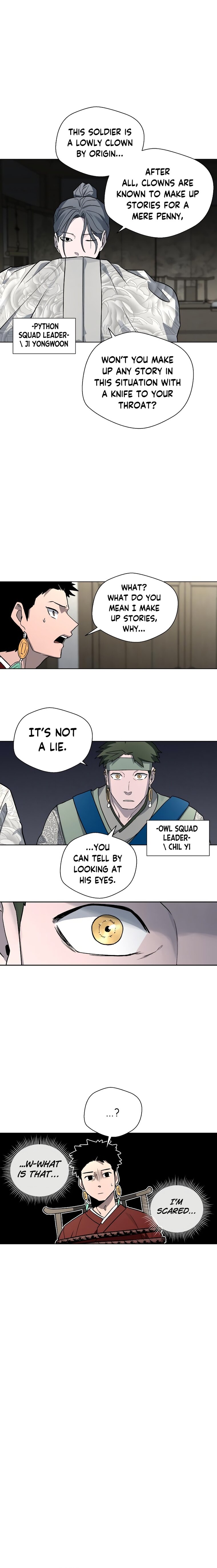 Human Mask Chapter 14 - Page 17
