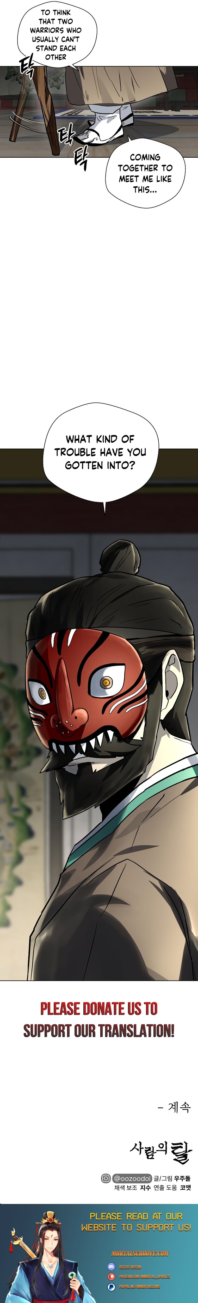 Human Mask Chapter 14 - Page 31