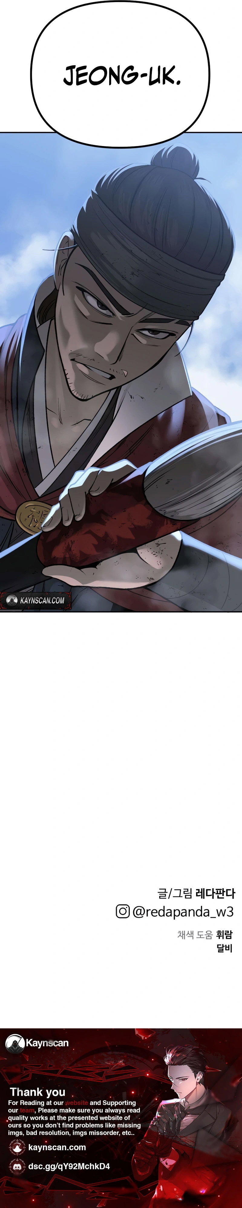 Hwarim’s Divine Brush Chapter 6 - Page 17