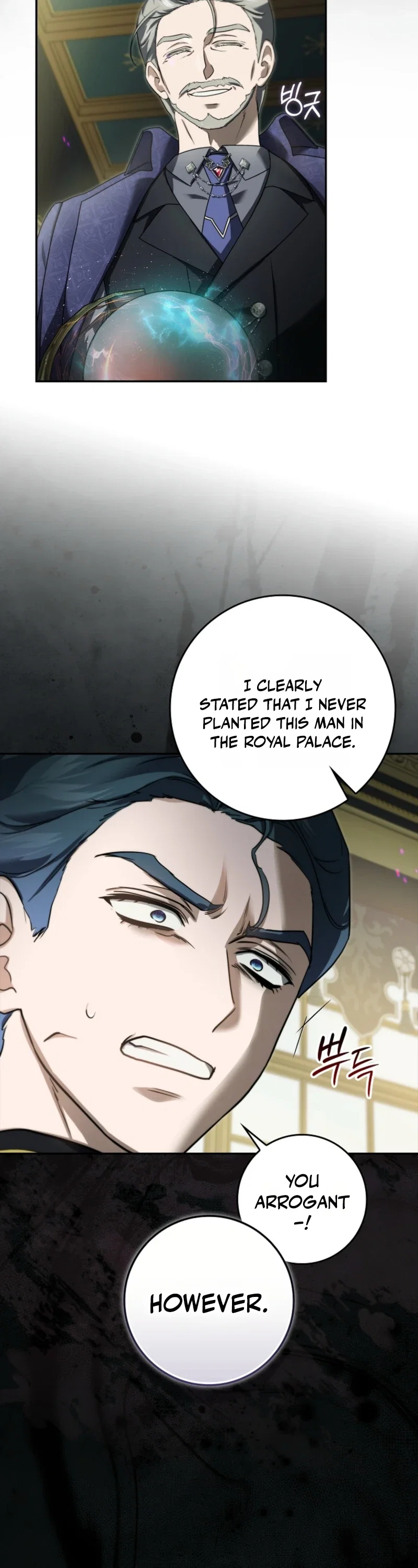 I Am the 5-Year-Old Spy Who Kidnapped the Villain Chapter 33 - Page 12