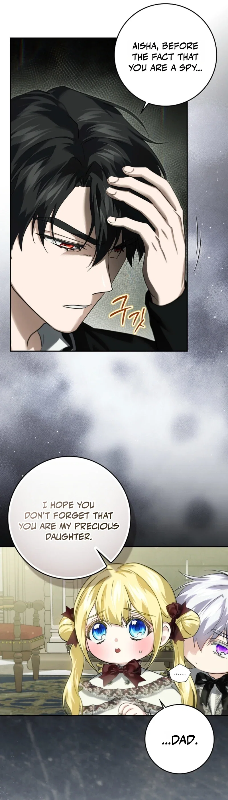 I Am the 5-Year-Old Spy Who Kidnapped the Villain Chapter 33 - Page 28