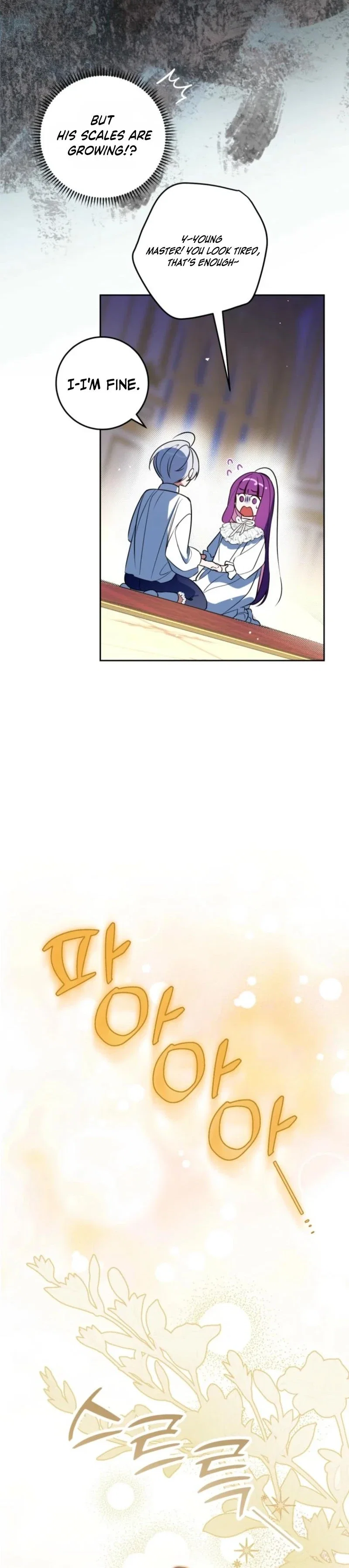 I Am The Evil Wife of a Young Husband Chapter 4 - Page 25
