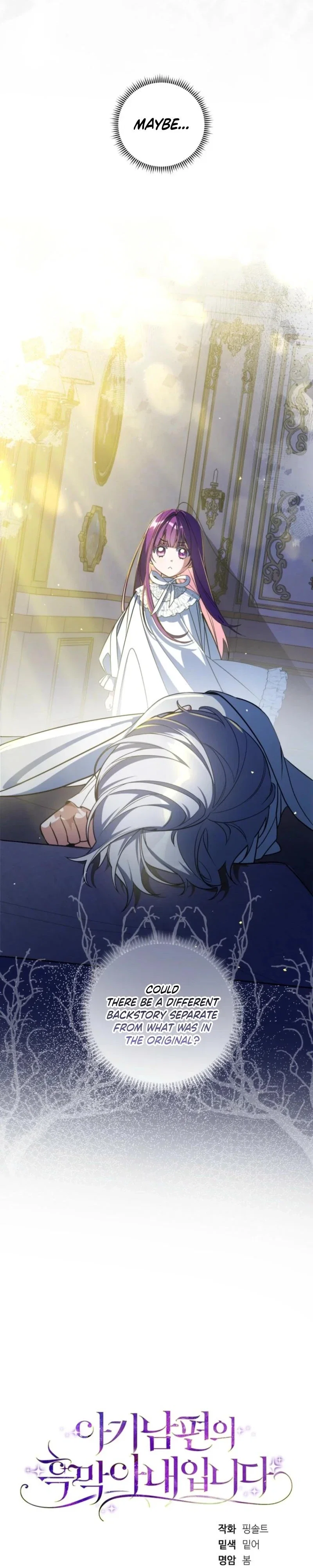 I Am The Evil Wife of a Young Husband Chapter 4 - Page 35