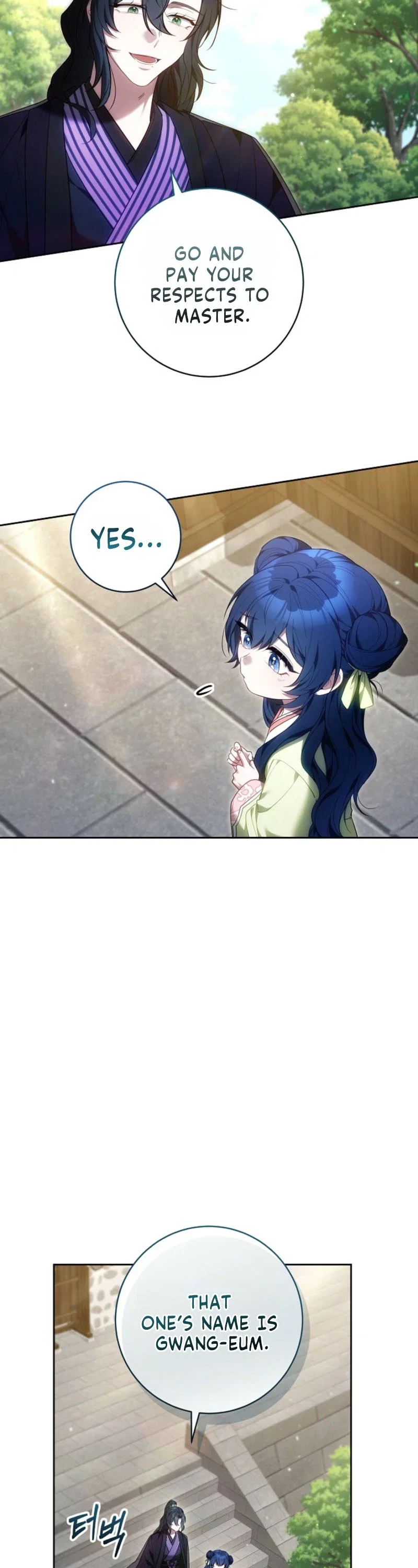 I Am the Youngest Disciple of the Martial Arts World’s Mastermind Chapter 9 - Page 4