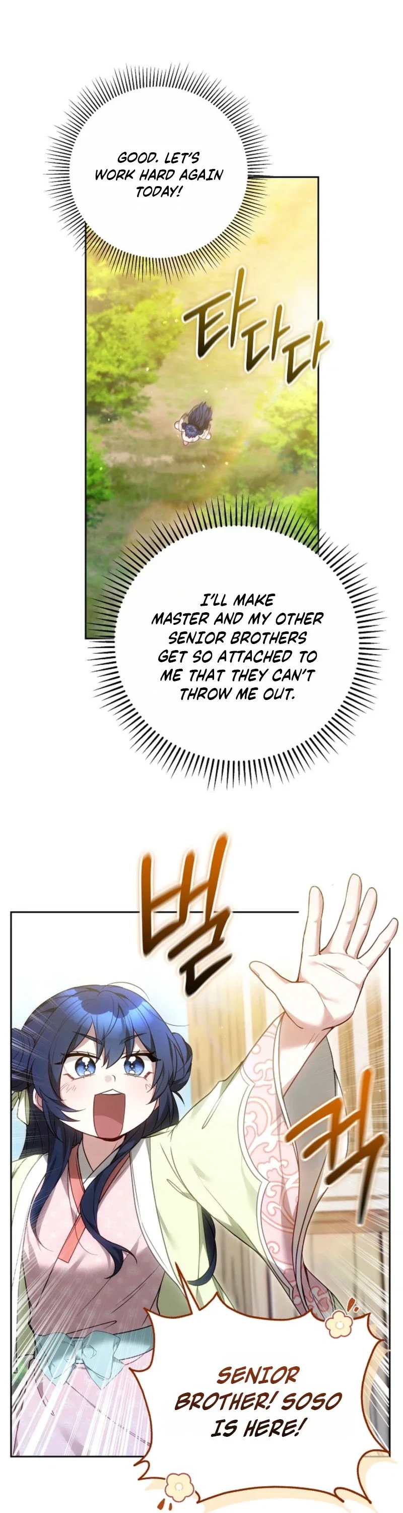 I Am the Youngest Disciple of the Martial Arts World’s Mastermind Chapter 9 - Page 48