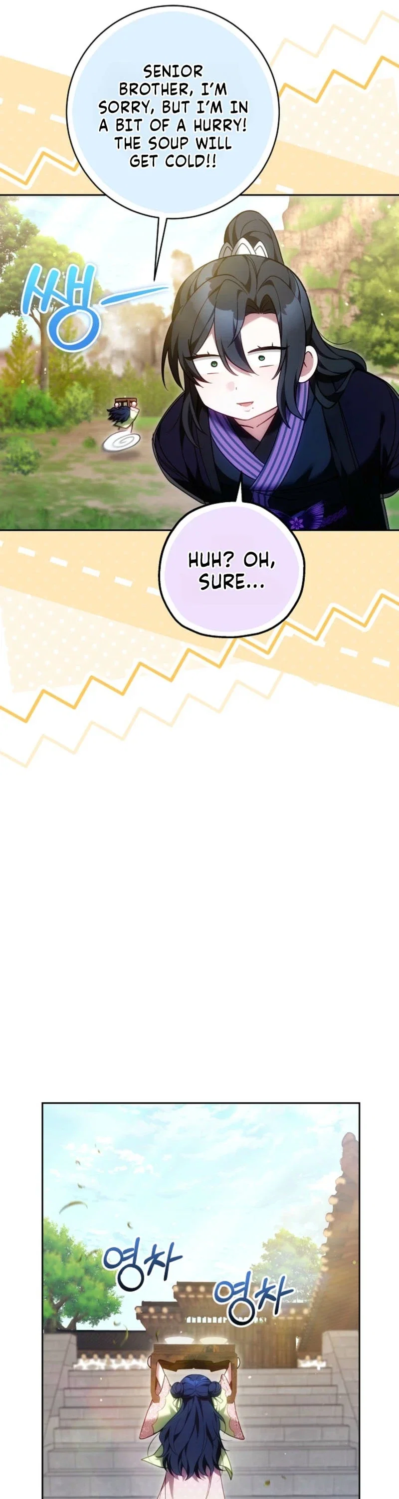I Am the Youngest Disciple of the Martial Arts World’s Mastermind Chapter 9 - Page 53