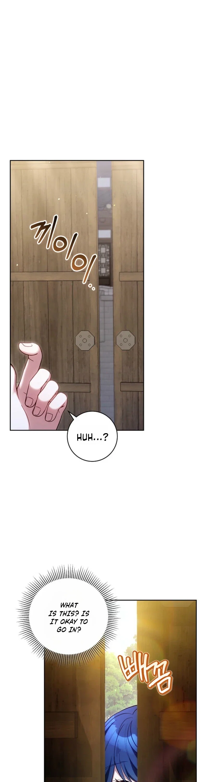 I Am the Youngest Disciple of the Martial Arts World’s Mastermind Chapter 9 - Page 55