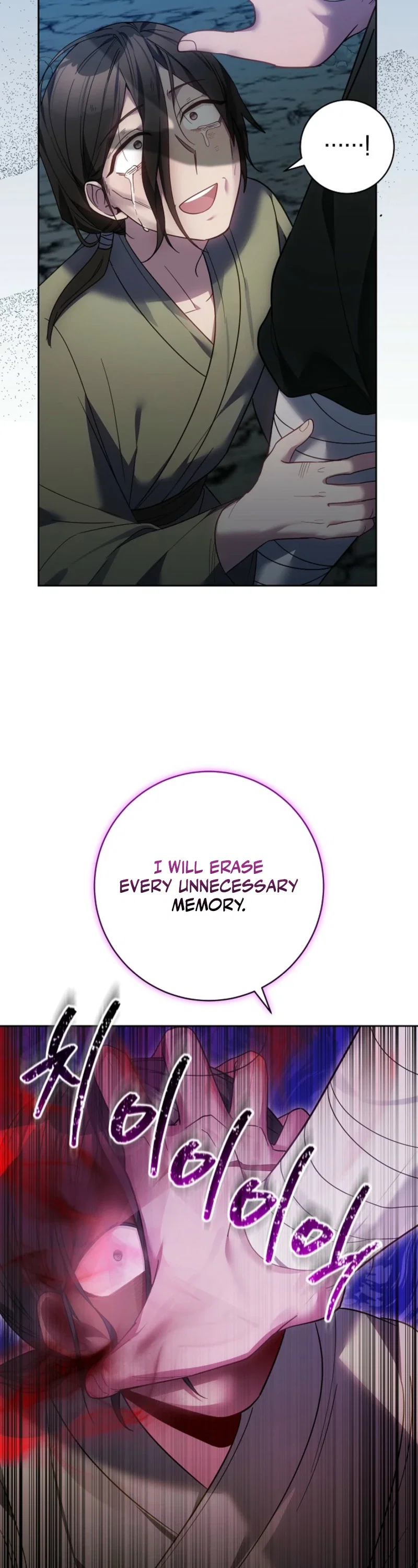 I Am the Youngest Disciple of the Martial Arts World’s Mastermind Chapter 20 - Page 5