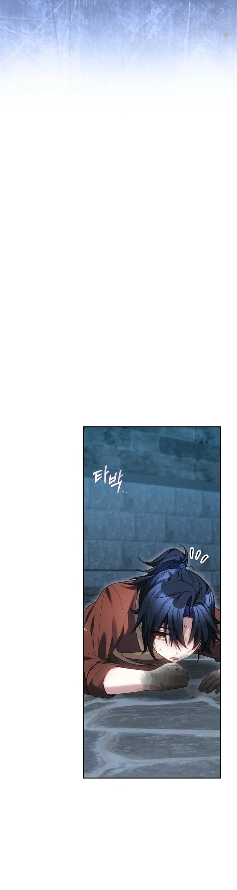I Am the Youngest Disciple of the Martial Arts World’s Mastermind Chapter 20 - Page 12
