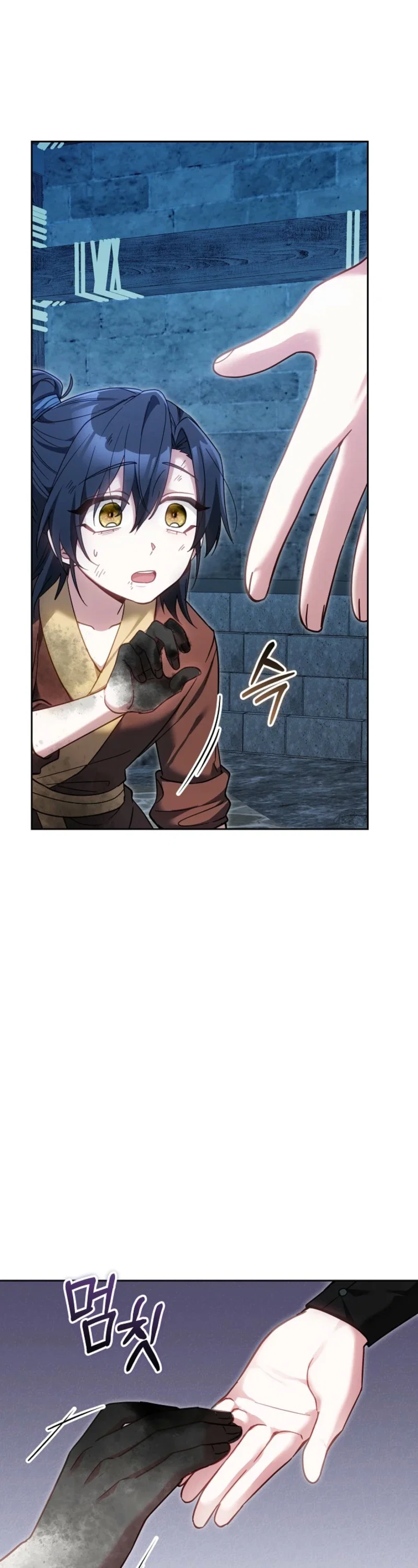 I Am the Youngest Disciple of the Martial Arts World’s Mastermind Chapter 20 - Page 17