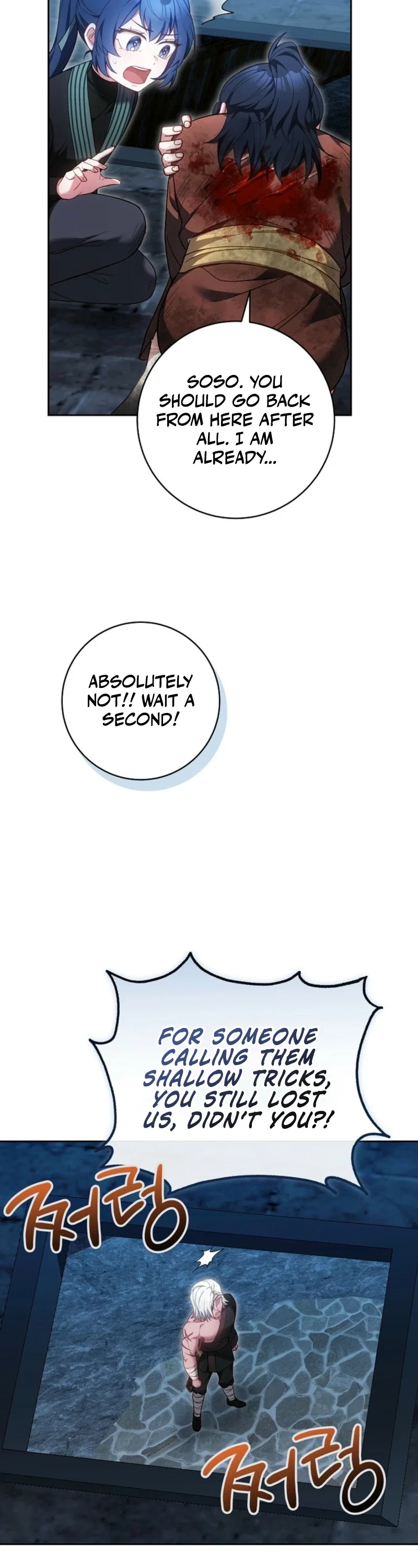 I Am the Youngest Disciple of the Martial Arts World’s Mastermind Chapter 20 - Page 33