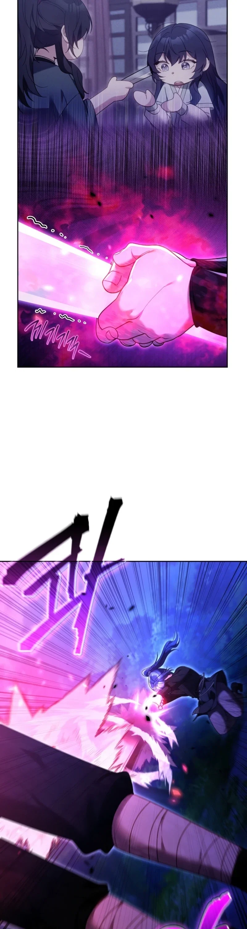 I Am the Youngest Disciple of the Martial Arts World’s Mastermind Chapter 21 - Page 8