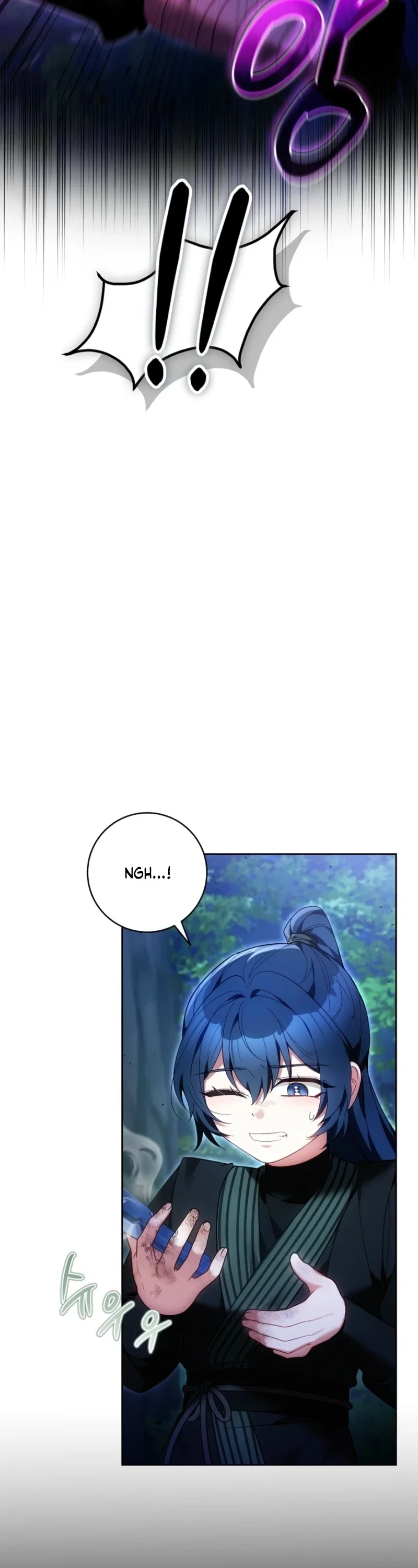 I Am the Youngest Disciple of the Martial Arts World’s Mastermind Chapter 21 - Page 9