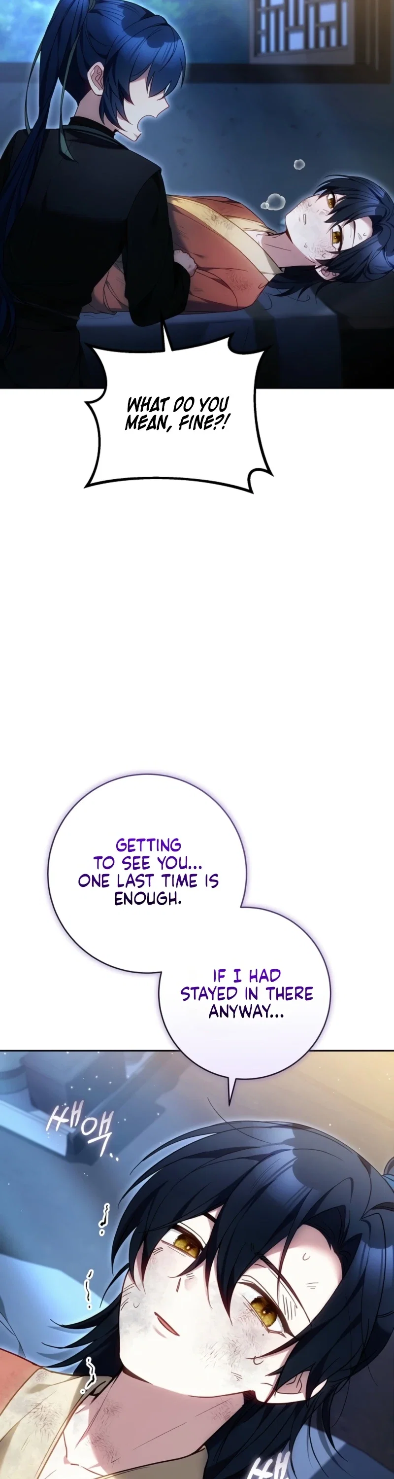 I Am the Youngest Disciple of the Martial Arts World’s Mastermind Chapter 21 - Page 31
