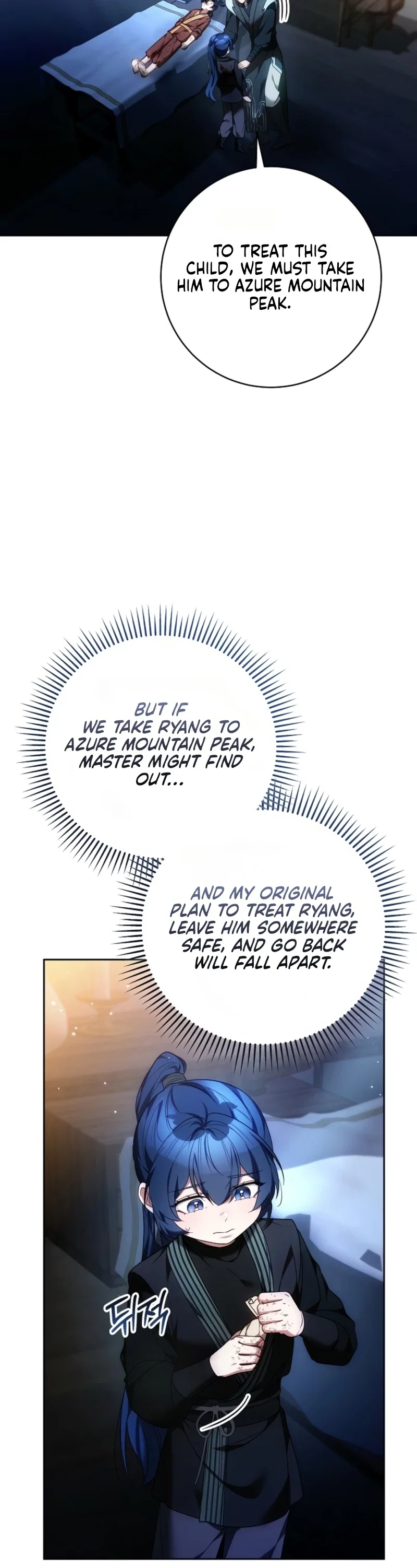 I Am the Youngest Disciple of the Martial Arts World’s Mastermind Chapter 21 - Page 35