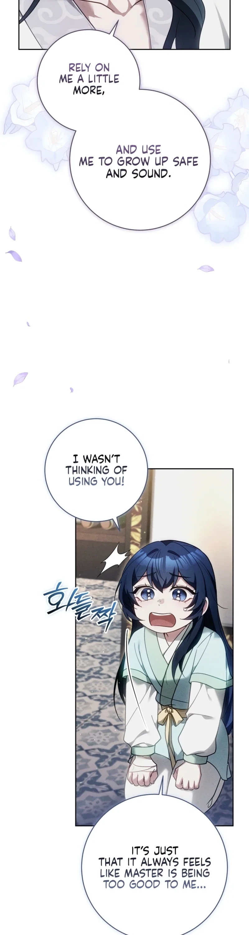 I Am the Youngest Disciple of the Martial Arts World’s Mastermind Chapter 24 - Page 7