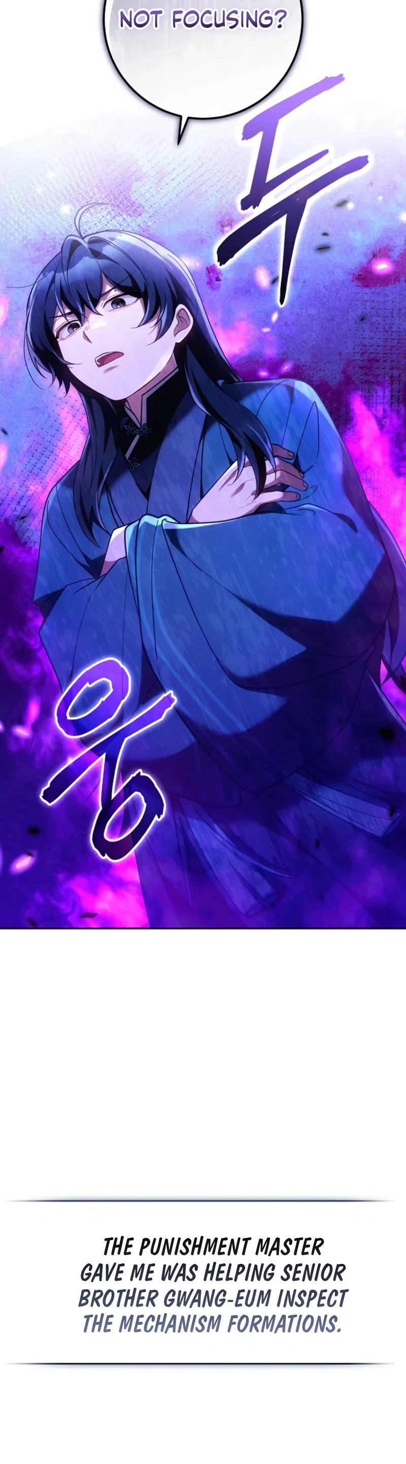 I Am the Youngest Disciple of the Martial Arts World’s Mastermind Chapter 24 - Page 15