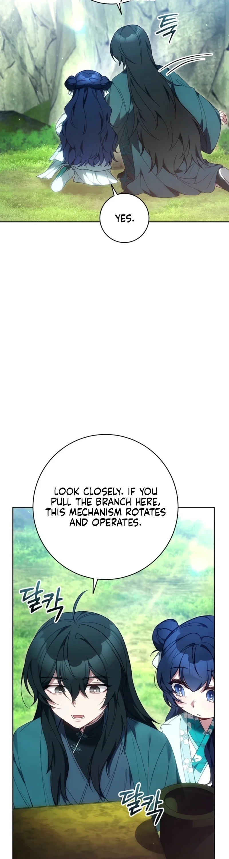 I Am the Youngest Disciple of the Martial Arts World’s Mastermind Chapter 24 - Page 17