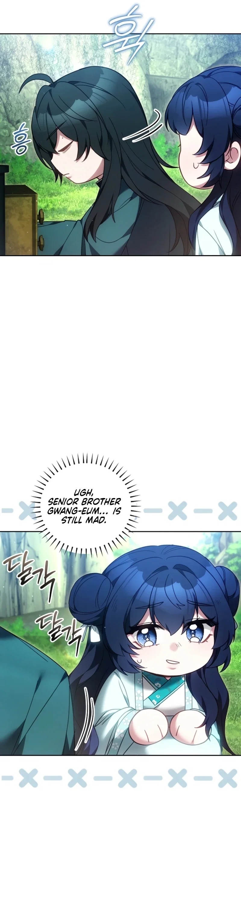 I Am the Youngest Disciple of the Martial Arts World’s Mastermind Chapter 24 - Page 19