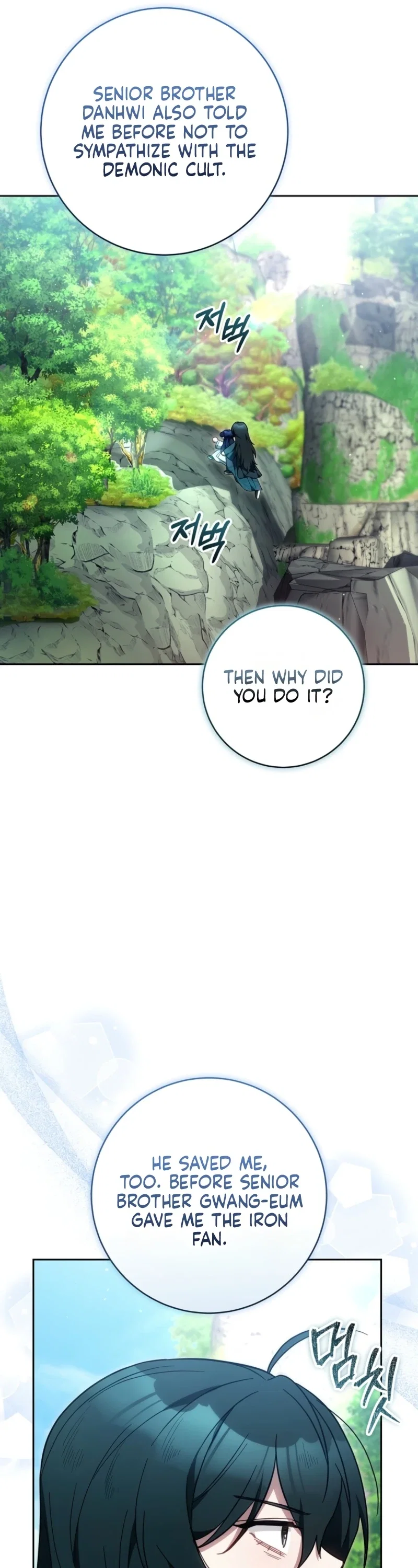 I Am the Youngest Disciple of the Martial Arts World’s Mastermind Chapter 24 - Page 25