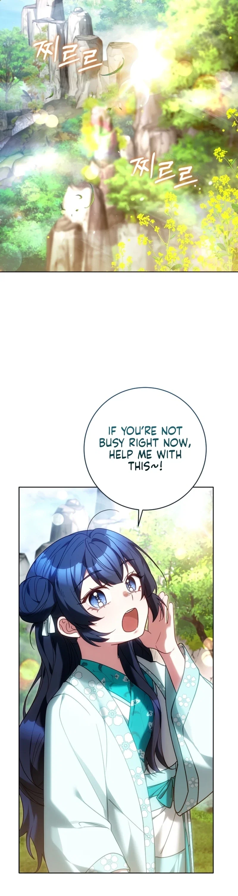 I Am the Youngest Disciple of the Martial Arts World’s Mastermind Chapter 26 - Page 15