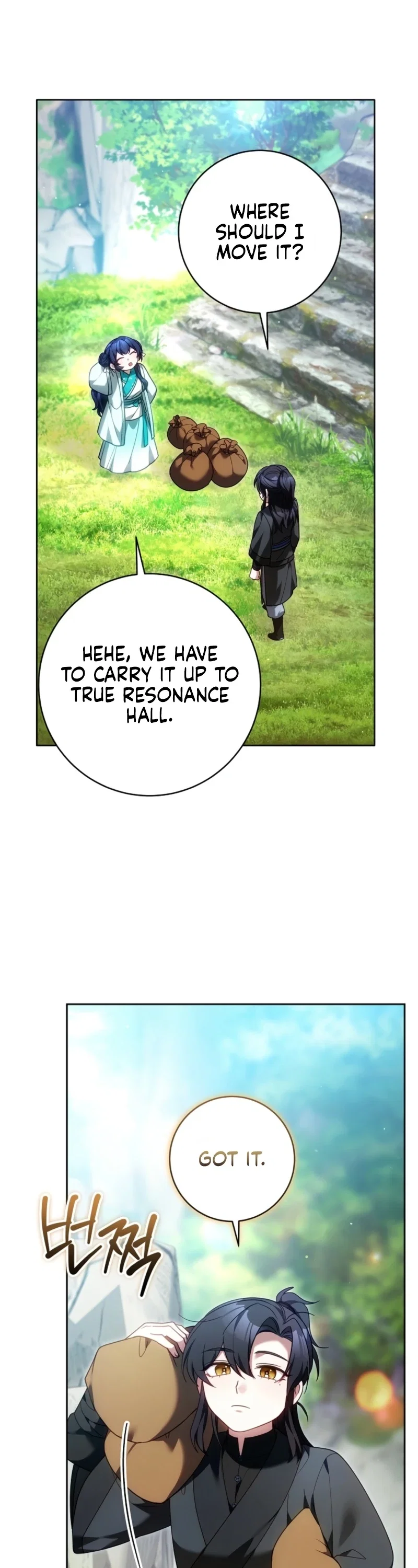 I Am the Youngest Disciple of the Martial Arts World’s Mastermind Chapter 26 - Page 17
