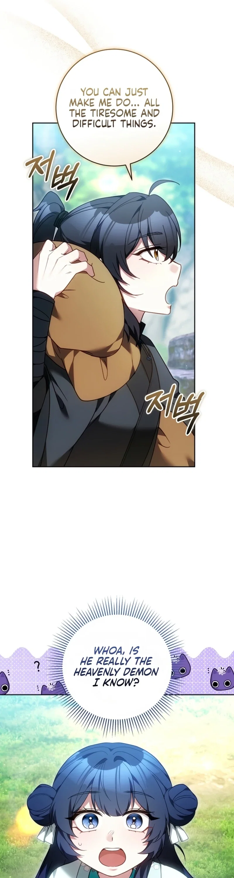 I Am the Youngest Disciple of the Martial Arts World’s Mastermind Chapter 26 - Page 20