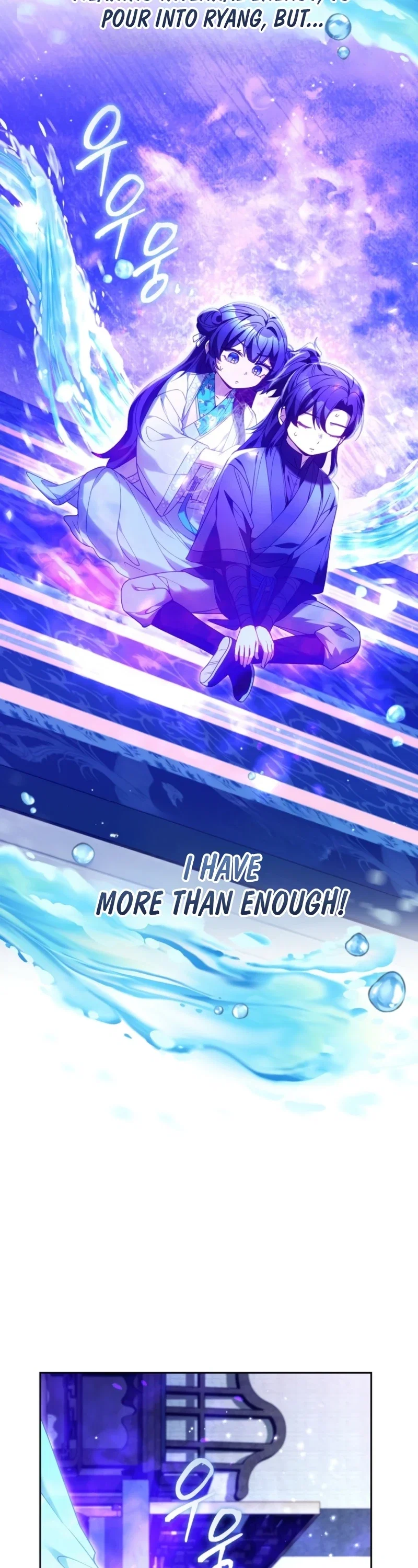 I Am the Youngest Disciple of the Martial Arts World’s Mastermind Chapter 26 - Page 31