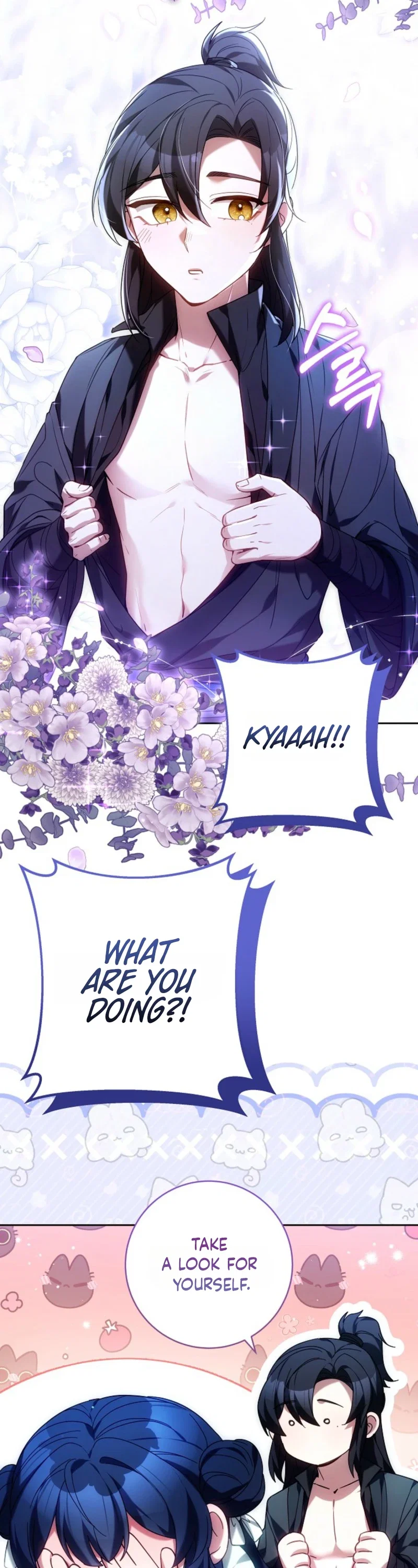 I Am the Youngest Disciple of the Martial Arts World’s Mastermind Chapter 27 - Page 20