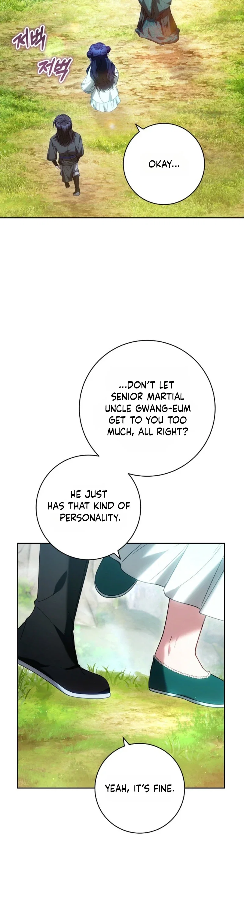 I Am the Youngest Disciple of the Martial Arts World’s Mastermind Chapter 27 - Page 33
