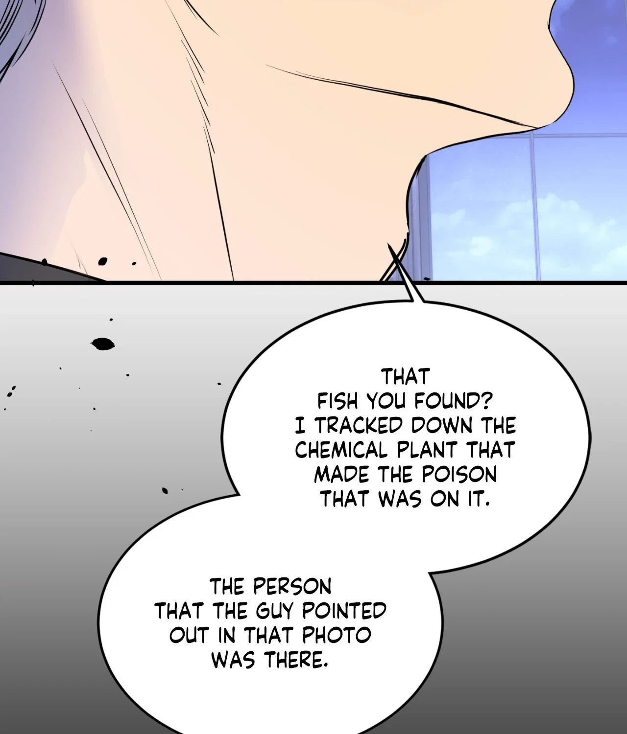 Ian's Binding Chapter 31 - Page 5