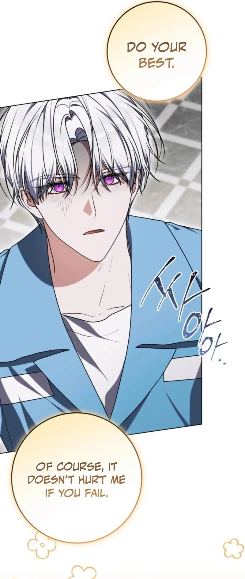 I Became a Leader in a Wretched Prison Chapter 51 - Page 22