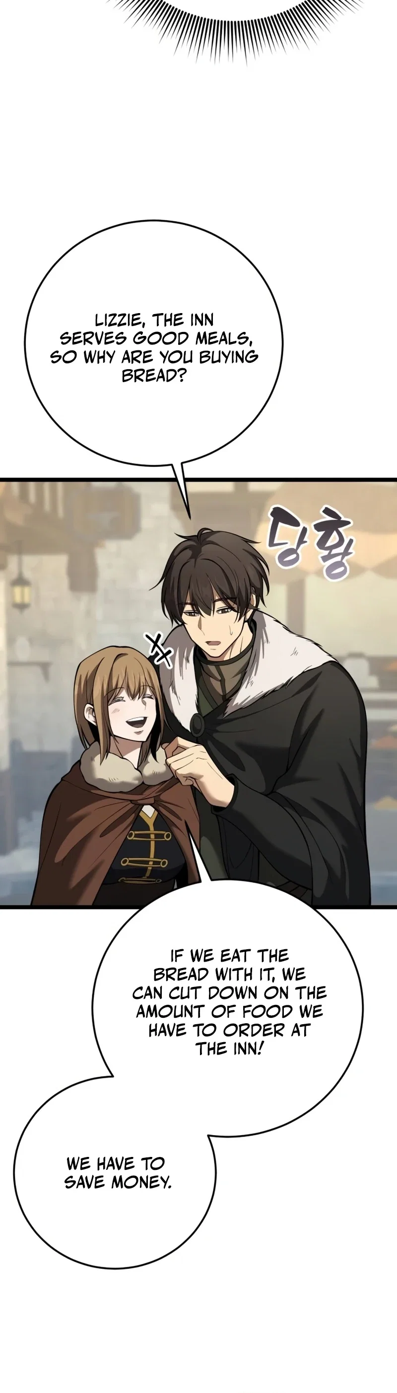 I Became A Married Man in Another World Chapter 29 - Page 16