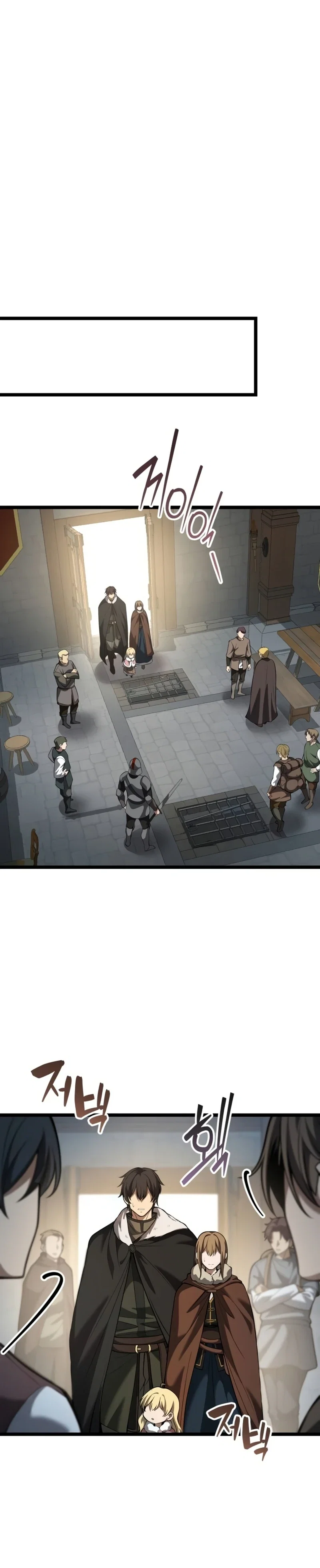 I Became A Married Man in Another World Chapter 29 - Page 18