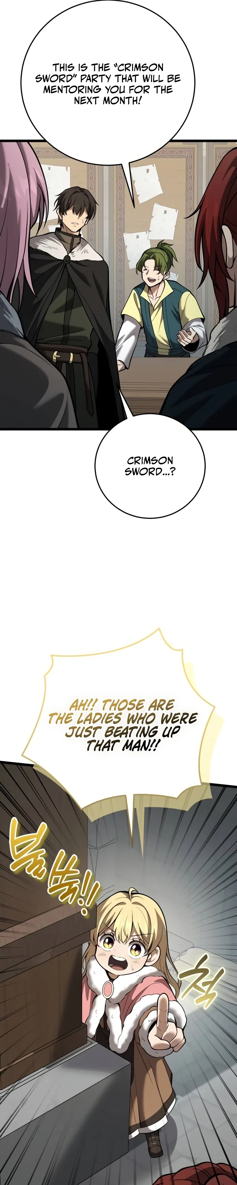 I Became A Married Man in Another World Chapter 29 - Page 29