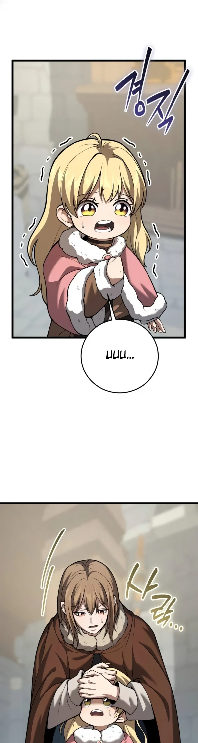 I Became A Married Man in Another World Chapter 30 - Page 13