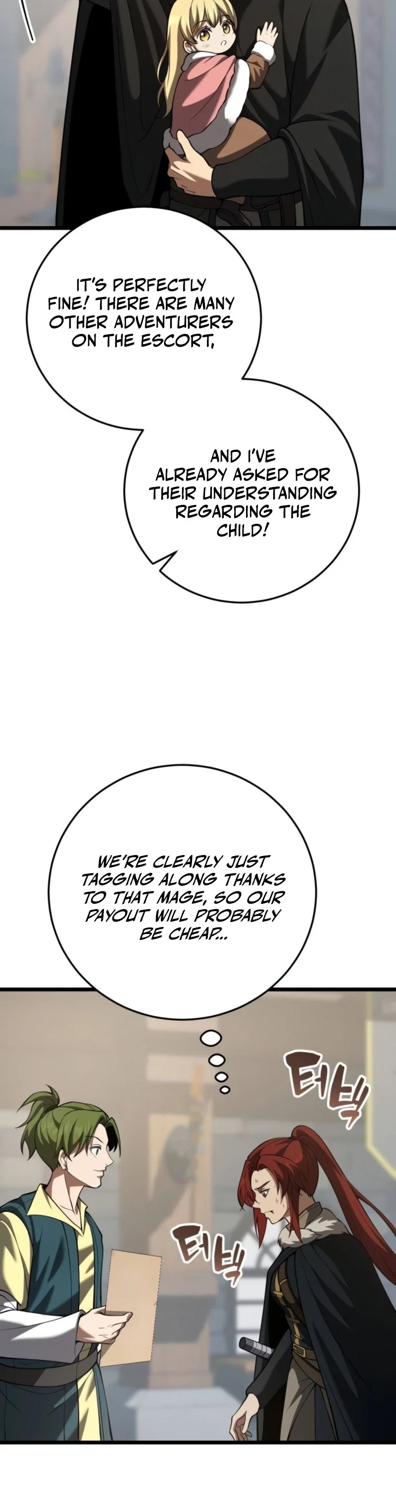 I Became A Married Man in Another World Chapter 30 - Page 51